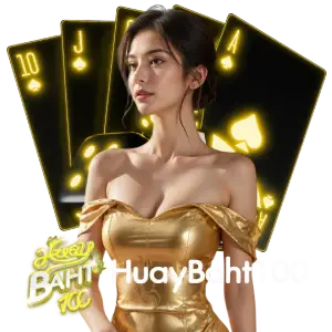 หวย 100 บาท