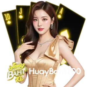 แทงหวย100